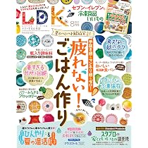 Get Navi(ゲットナビ) 2026年8月号 | GetNavi編集部 |本 | 通販 | Amazon