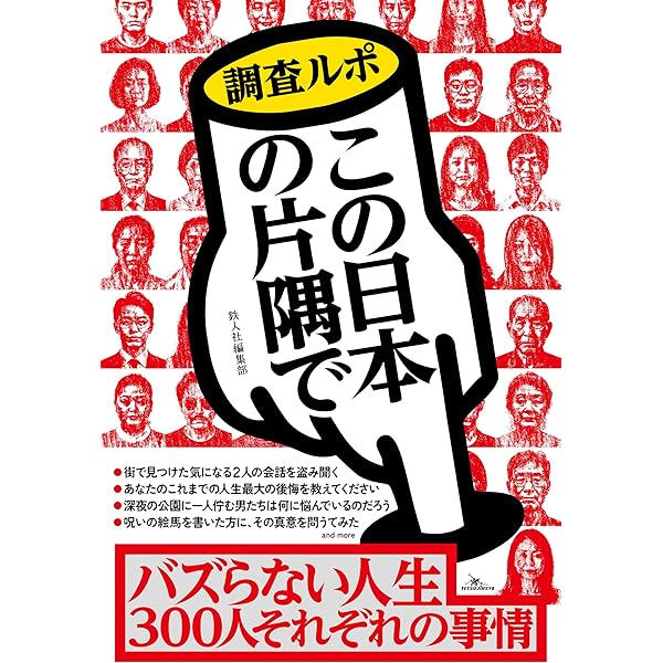 所沢のタイソン ([テキスト]) | 久保 広海 |本 | 通販 | Amazon