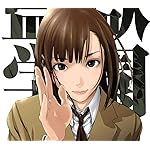 監獄学園 QHD(1080×960) 栗原千代 監獄学園 QHD(1080×960) 栗原千代