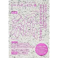 Sketchyさん専用　デザインのひきだし15冊セット 桑格設計書店- デザインのひきだし55