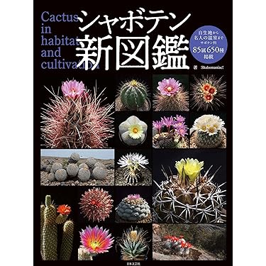 花卉園芸大百科 15 ラン ヨドバシ.com - 花卉園芸大百科〈15〉ラン [全集叢書] 通販