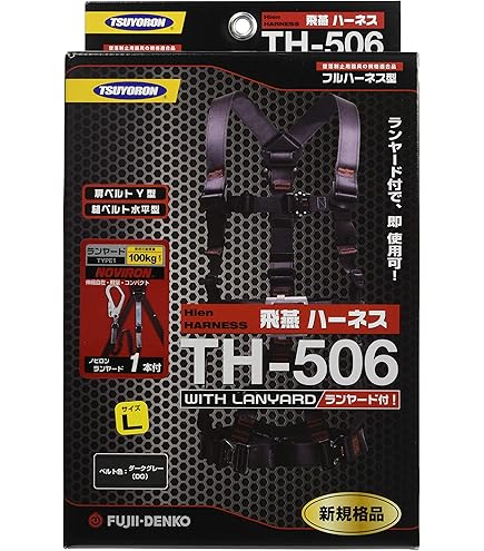 Amazon.co.jp: 藤井電工 ツヨロン フルハーネス飛燕 Sサイズ TH-506-OT