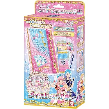 【希少】アイカツスターズ！☆イリュージョンライブ配布シール13枚セット 希少】アイカツスターズ！☆イリュージョンライブ配布シール13枚