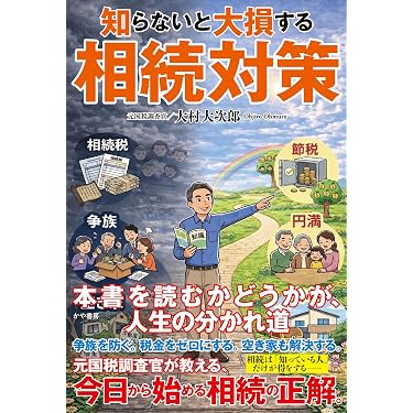 Amazon.co.jp 最新リリース: その他の地域の世界経済関連書籍 の新着