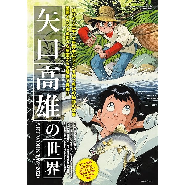 Amazon.co.jp: 斬り介とジョニー四百九十九人斬り (KCデラックス