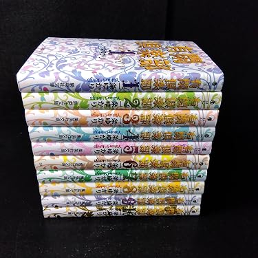 Amazon.co.jp: 有閑倶楽部 全10巻・全巻セット (有閑倶楽部) (集英社