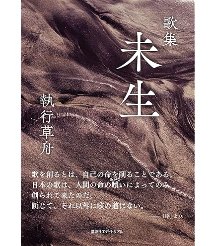 Amazon.co.jp: マグマ温泉末 400g : ビューティー