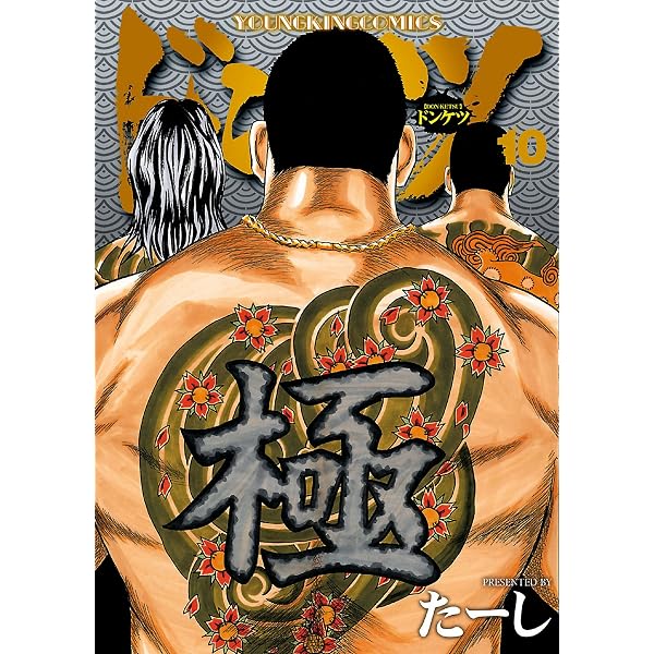 Amazon.co.jp: COBRA マジックドール(前編) eBook : 寺沢武一: Kindle