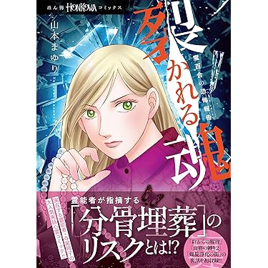 Amazon.co.jp 最新リリース: 心理学 の新着ランキングです。