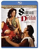 サムソンとデリラ リストア版 [Blu-ray]