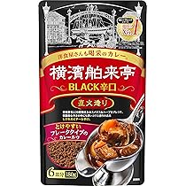 Amazon.co.jp: カレーZEPPIN 辛口 175g×5個 江崎グリコ (カレールウ