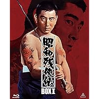 Amazon.co.jp: 網走番外地 Blu-ray BOX II (初回生産限定) : 高倉健: DVD