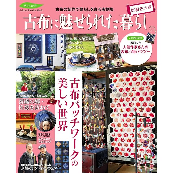 Amazon.co.jp: 地下生菌識別図鑑：日本のトリュフ。地下で進化した