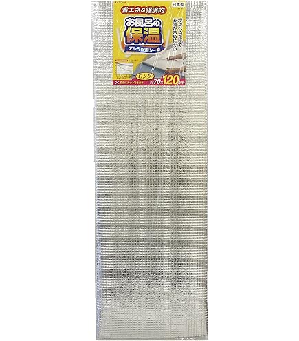 Amazon｜ワイズ アルミお風呂保温シート W&L 約90×140cm Bl-019