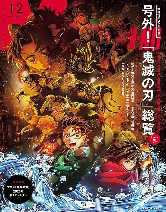 Amazon.co.jp: 鬼滅の刃 ショコラグーテ 20個入りBOX (食玩) : 食品