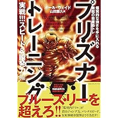 プリズナー 2本 Backup Xpresszoom Com