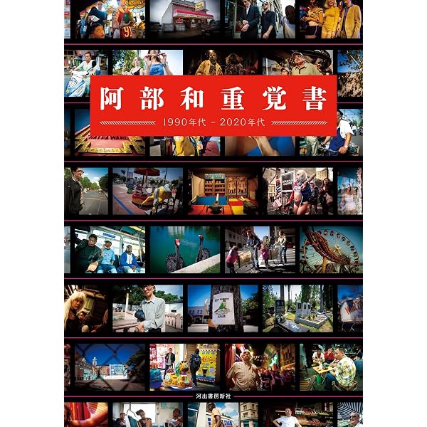 Amazon.co.jp: 四十日と四十夜のメルヘン (新潮文庫) : 淳悟, 青木: 本