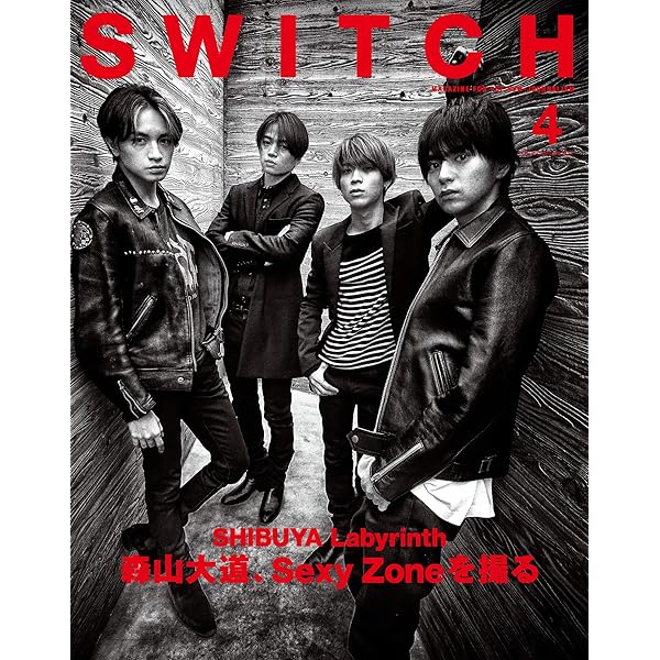 Ray(レイ) 2023年 05 月号 増刊 特別版【表紙：Sexy Zone