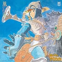 風の谷のナウシカ Amazon.co.jp: シンフォニー風の谷のナウシカ: ミュージック