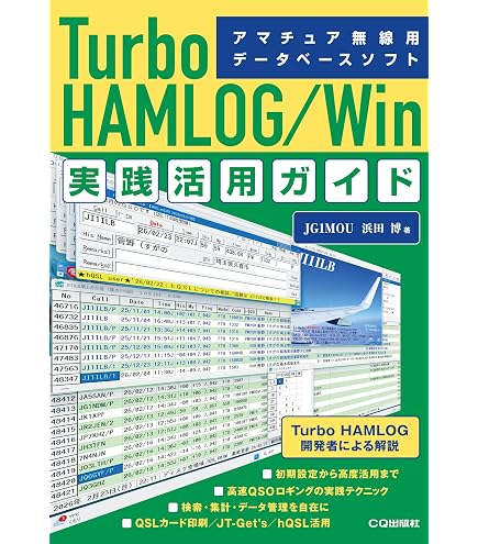 Amazon | 第一電波工業 ダイヤモンド W735 HF帯（3.5/7MHz）2バンド