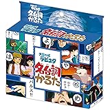 天空の城ラピュタ 名台詞かるた