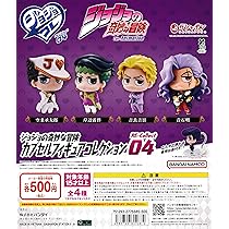 Amazon.co.jp: ジョジョの奇妙な冒険 カプセルフィギュア