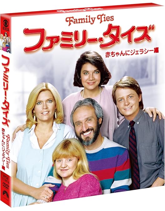 Amazon.co.jp: Family Ties: The Complete Series : DVD