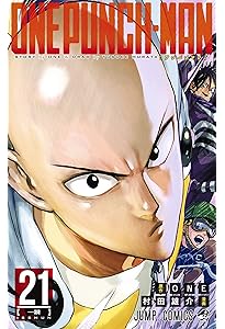 Amazon.co.jp: ワンパンマン 20 (ジャンプコミックス) : ONE, 村田