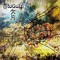 【新品未開封】ノーゴッド インディーズベストアルバム nobodyknows_best_banner02.jpg
