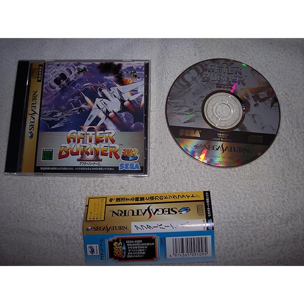 Amazon | アフターバーナー2 | ゲームソフト