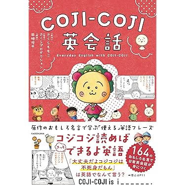 Amazon.co.jp 最新リリース: 英語 の新着ランキングです。