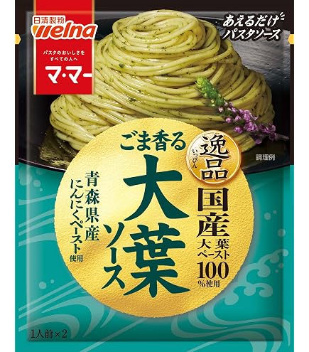Amazon.co.jp: マ・マーあえるだけパスタソース 和風・洋風食べ比べ 
