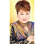 天童よしみ iPhone8,7,6 Plus 壁紙 拡大(1125×2001) 天童よしみ 2021年全曲集 天童よしみ iPhone8,7,6 Plus 壁紙 拡大(1125×2001) 天童よしみ 2021年全曲集