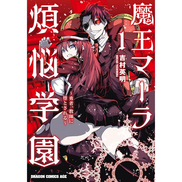 Amazon.co.jp: ラブ・スプリント【電子版限定特典付き】 (NOiPA COMiCS