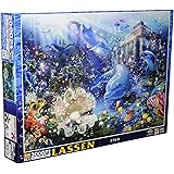 3000ピース ジグソーパズル ラッセン エウレカ スモールピース 【光るパズル】(73x102cm)