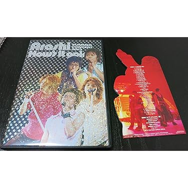 Amazon.co.jp: How's it going ? Summer Concert 2003 [DVD
