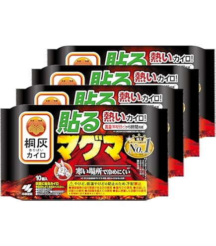Amazon.co.jp: 【まとめ買い】 桐灰カイロ めっちゃ熱い カイロ マグマ