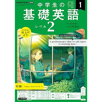 Amazon Co Jp 新着ランキング 英語 の新着ランキングです