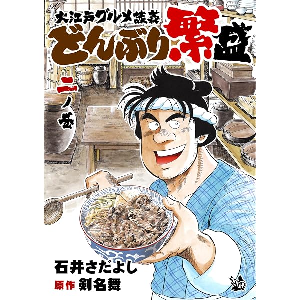 Amazon.co.jp: R2 TRAFFIC ACCIDENTS FILE VOL.2 eBook : 樹崎聖, 梶