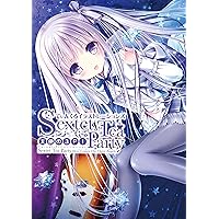 てぃんくるイラストレーションズ Sextet Tea Party 天使の3P!