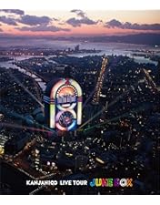 関ジャニ∞/KANJANI∞ LIVE TOUR!!8EST みんなの想いはど… 81cu3f-ol5L._AC_UF350,