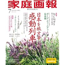 フィギュア・スケーターズ・プラスvol.15 2026年 06 月号 [雑誌]: イン