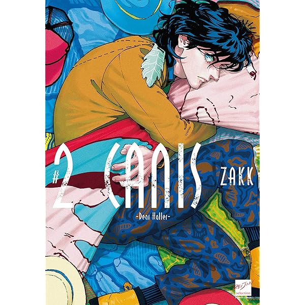 Amazon.co.jp: CANIS-THE SPEAKER- 【特典付き】(1) (バンブー