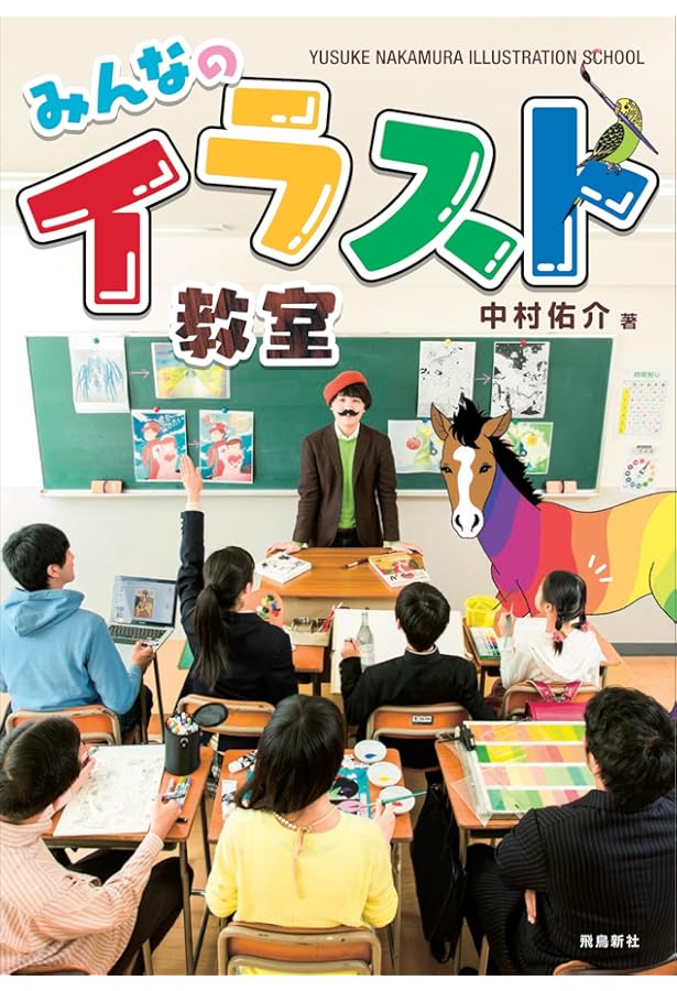 Blue | 中村 佑介 |本 | 通販 | Amazon