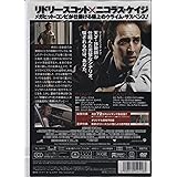 マッチスティック・メン 特別版 [DVD]