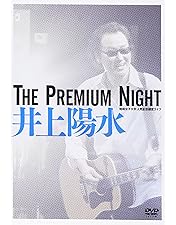 井上陽水 DVD 2枚セット ★匿名配送★ 井上陽水 DVD 2枚セット ☆匿名配送☆ 井上陽水 DVD 2枚セット