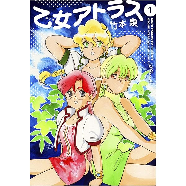 トゥインクルスター のんのんじーSUN 竹本泉 購入特典ポストカード 2種 トゥインクルスター のんのんじーSUN 竹本泉 購入特典ポスト