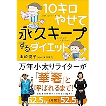 エルセーヌ⭐︎スタオベ１０箱　100本ダイエット代謝 91dS2WiUzML._AC_UL210_SR210,