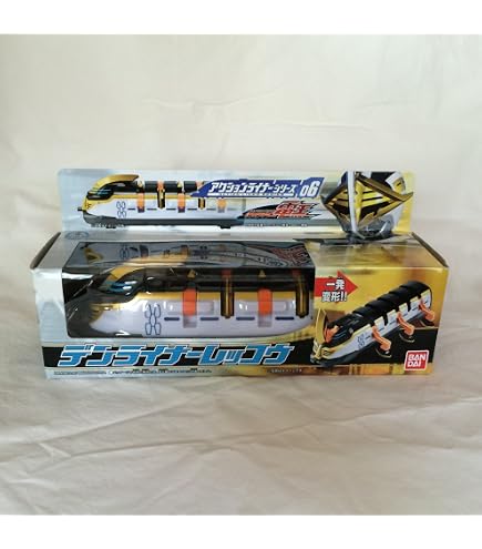 Amazon.co.jp: 仮面ライダー電王 アクションライナーシリーズ1~4 DX 
