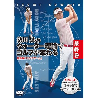 ⭐️新品未開封　片山晋呉X江連忠「オレなら、これ1つしかやらないね」DVD13枚 Amazon.co.jp 売れ筋ランキング: undefined の中で最も人気のある商品です